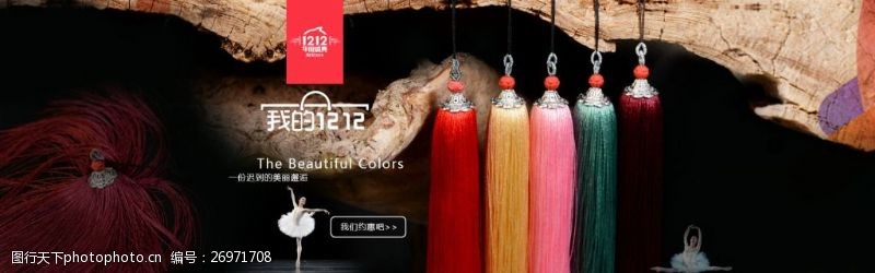 民族中国风传统中国结流苏扇子吊饰手工穗子