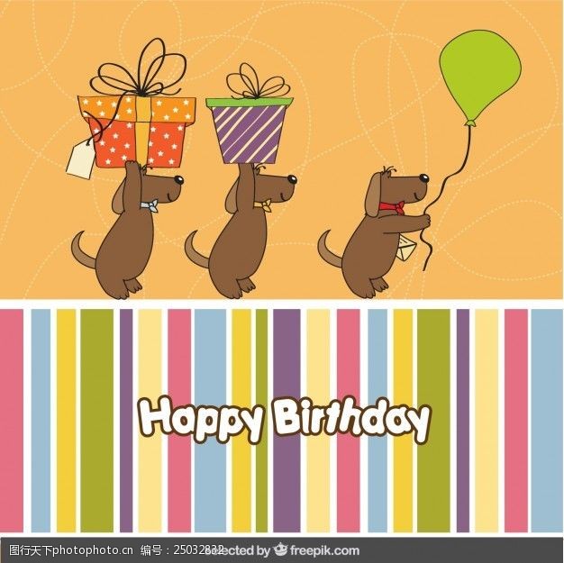 纪念卡三只可爱的狗的生日卡片