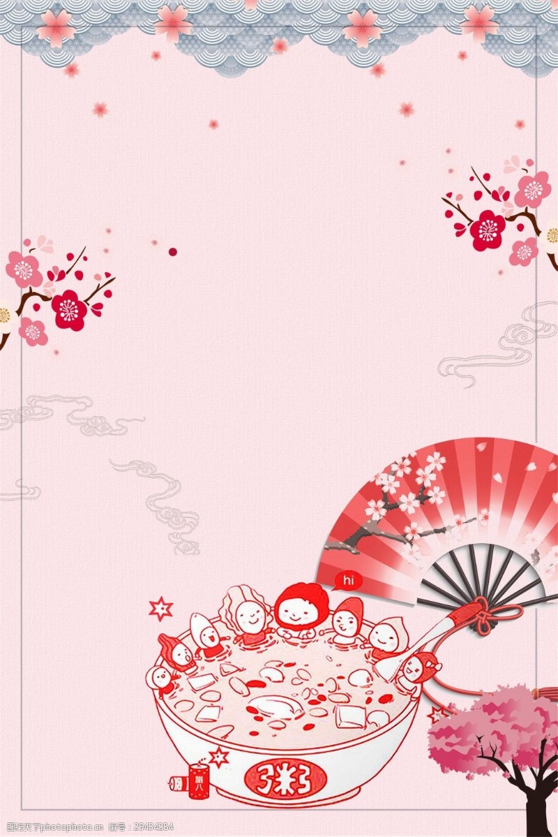 传统节日背景中式风格腊八节海报背景设计
