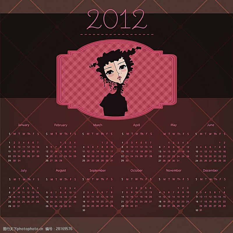 壬辰年2012年新年日历模板