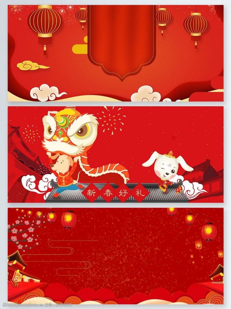 传统节日背景传统节日新年吉祥红色展板背景