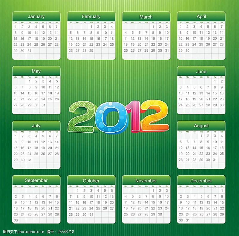 壬辰年素材绿色清新日历模板