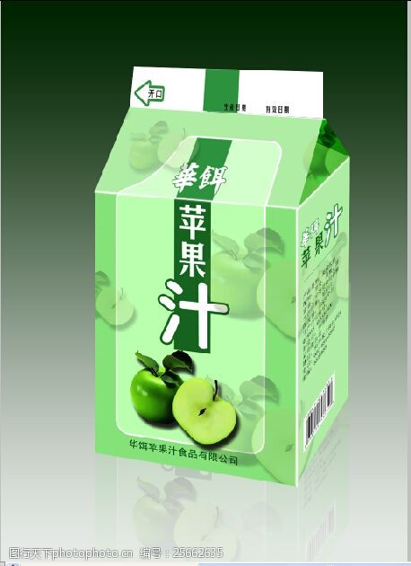 果汁包装盒苹果汁