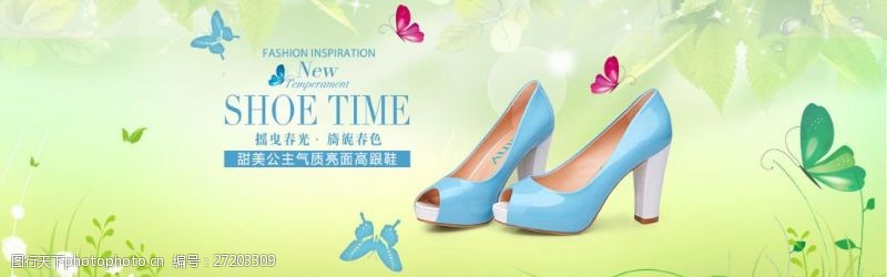 时尚折页品牌春季时尚女鞋首页大图背景海报
