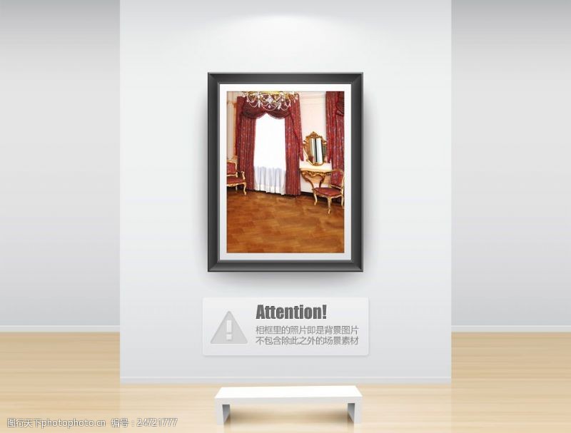 室内欧式家具窗帘影楼摄影背景图片