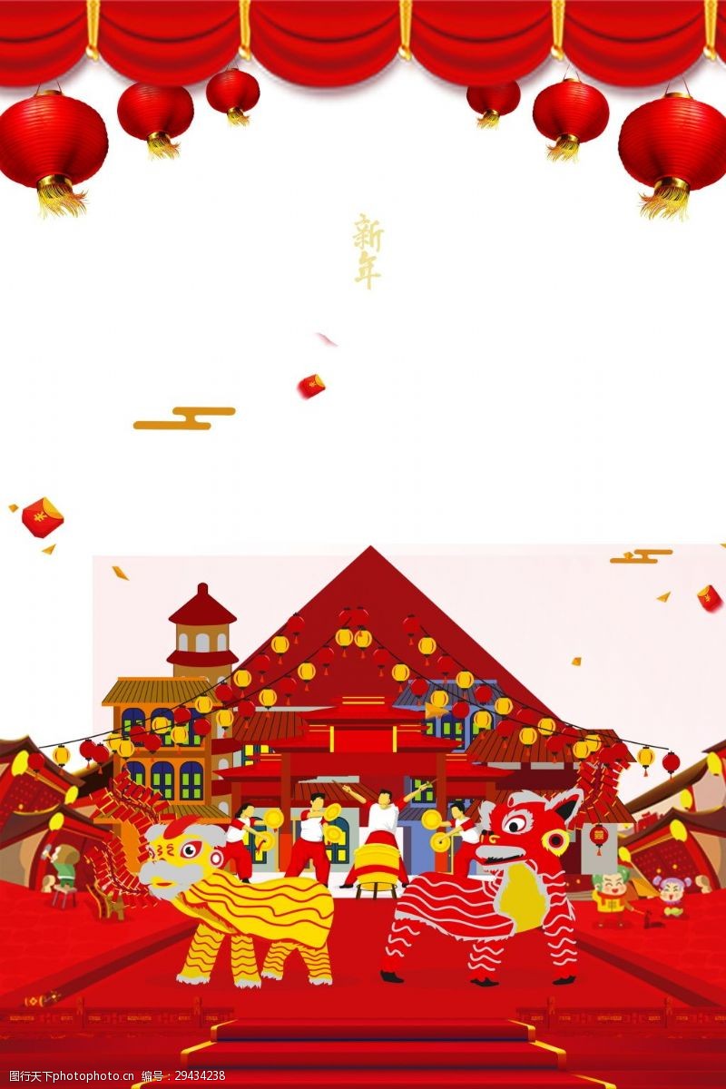 传统节日背景喜庆灯笼腊八节海报背景设计
