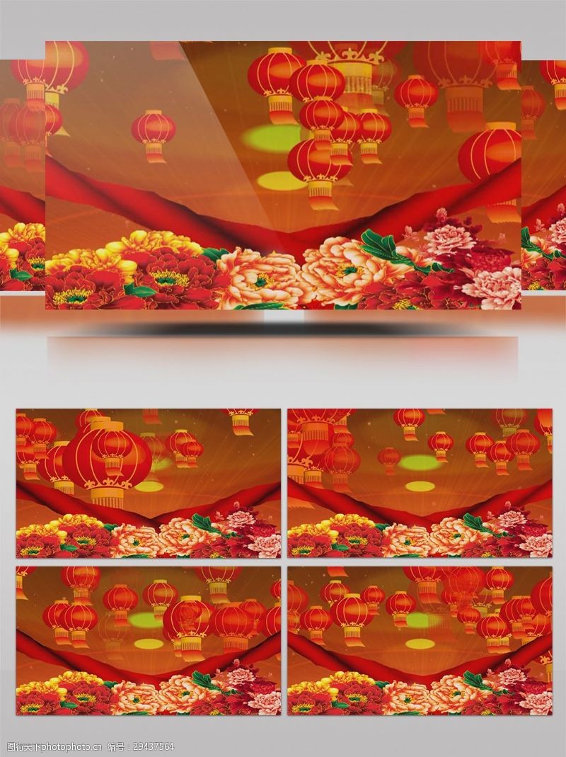 新年喜庆宣传栏喜庆中国风春节灯笼牡丹舞台视频素材