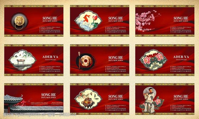 企业红包暗红中国风名片卡片设计矢量素材
