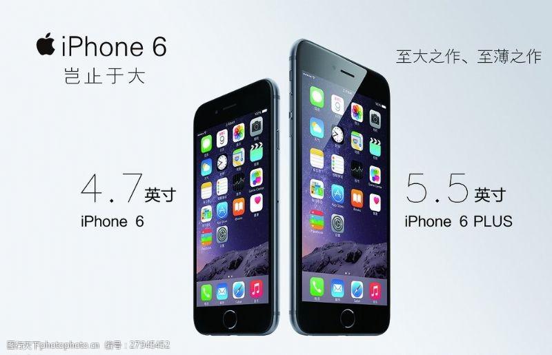 苹果6IPHONE6海报图片