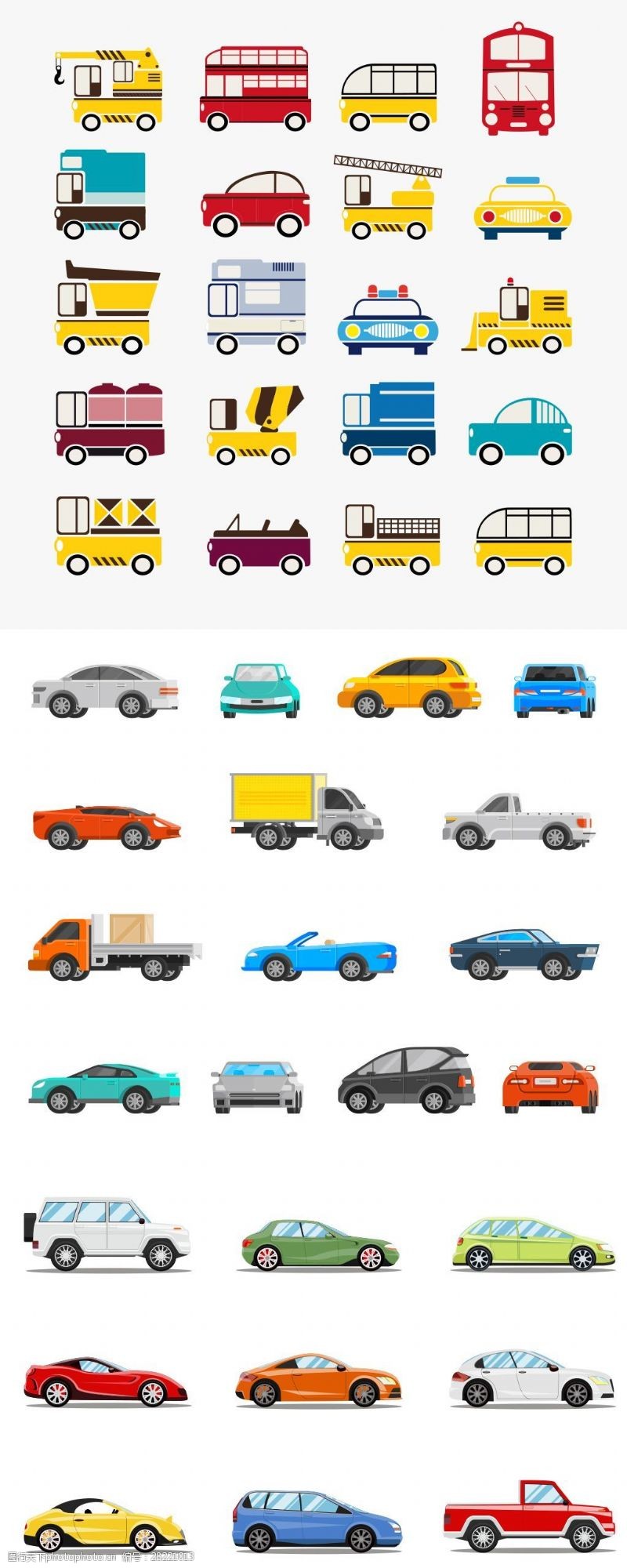 卡通车辆多种交通工具