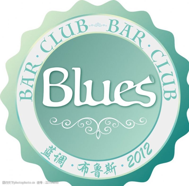 蓝调音乐酒吧logo