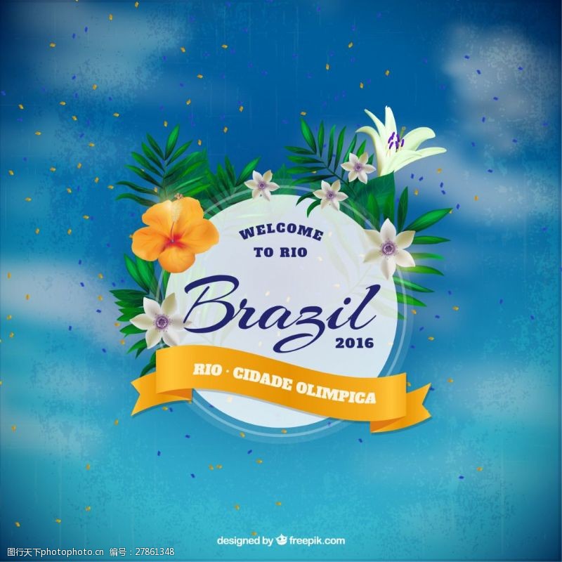 蓝色天空2016巴西里约奥运会矢量图背景