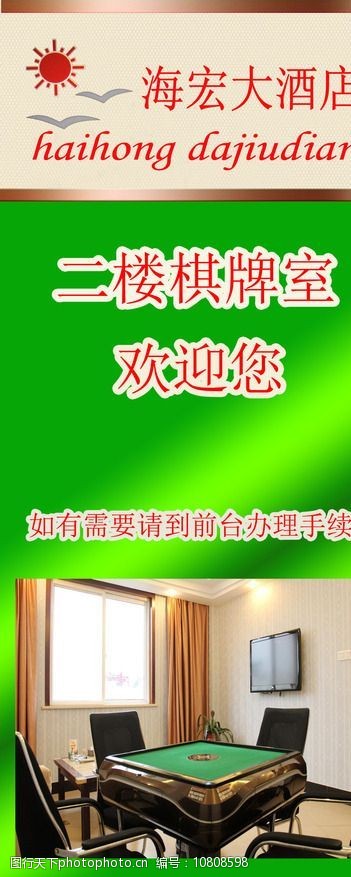 储建系棋牌赛2011年3月 PDF开元棋牌- 开元棋牌APP下载- 开元棋牌官方网站