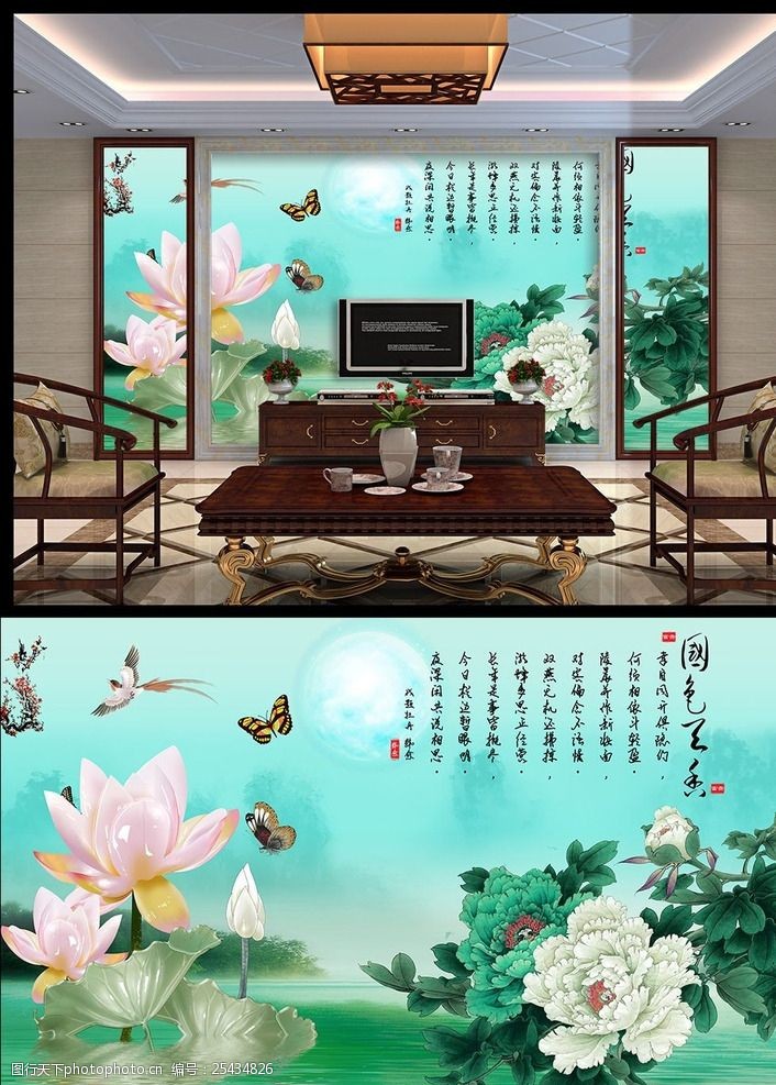 客厅装饰画无框画中国风山水画背景墙