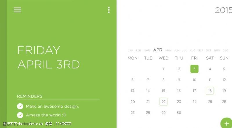 日历界面免费下载材料设计风格日历界面图片