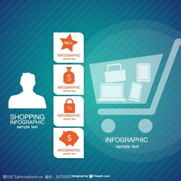 锁行名片购物车信息图表设计