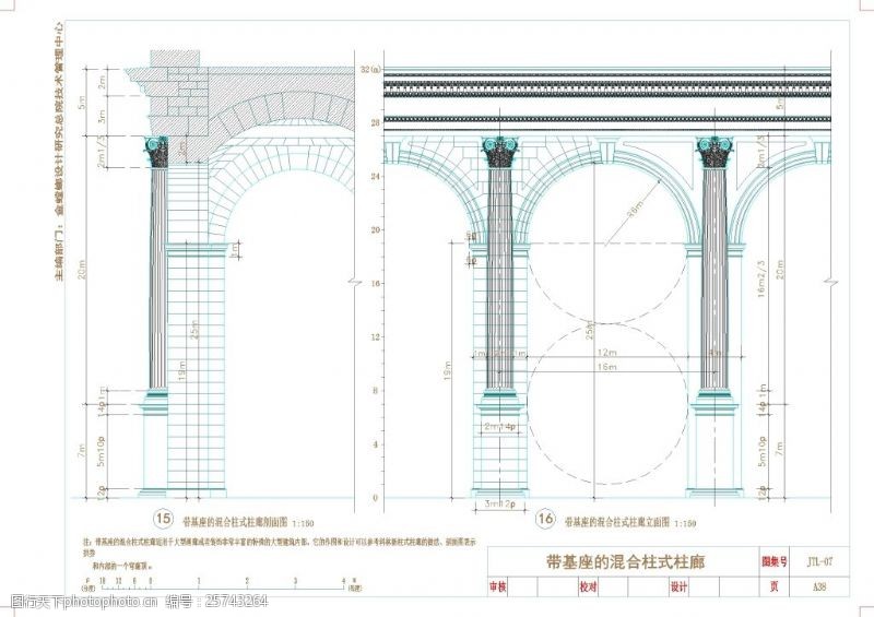 户型罗马柱式CAD图纸