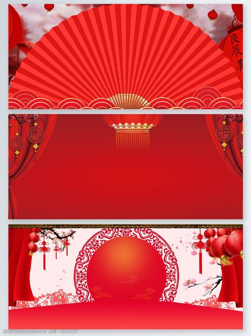 中国风扇子剪纸红色灯笼psd海报背景