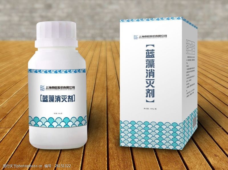 药瓶子蓝藻消灭剂药品药瓶包装设计效果图