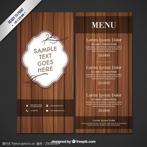 木制的餐厅菜单