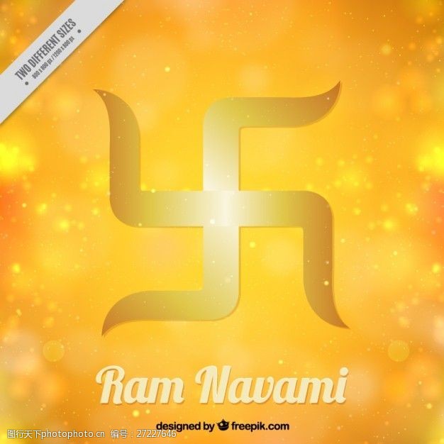 帝度RAMnavami符号在黄色的明亮的背景