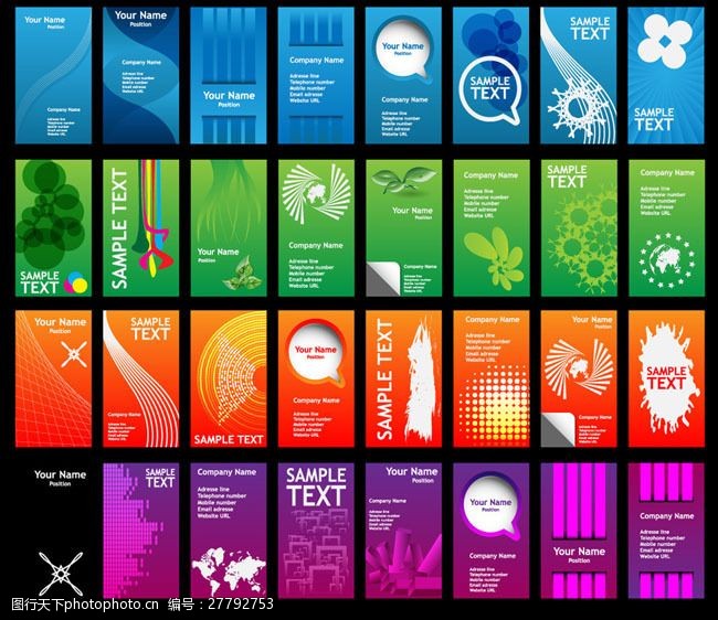 蓝色名字图片免费下载 蓝色名字素材 蓝色名字模板 图行天下素材网