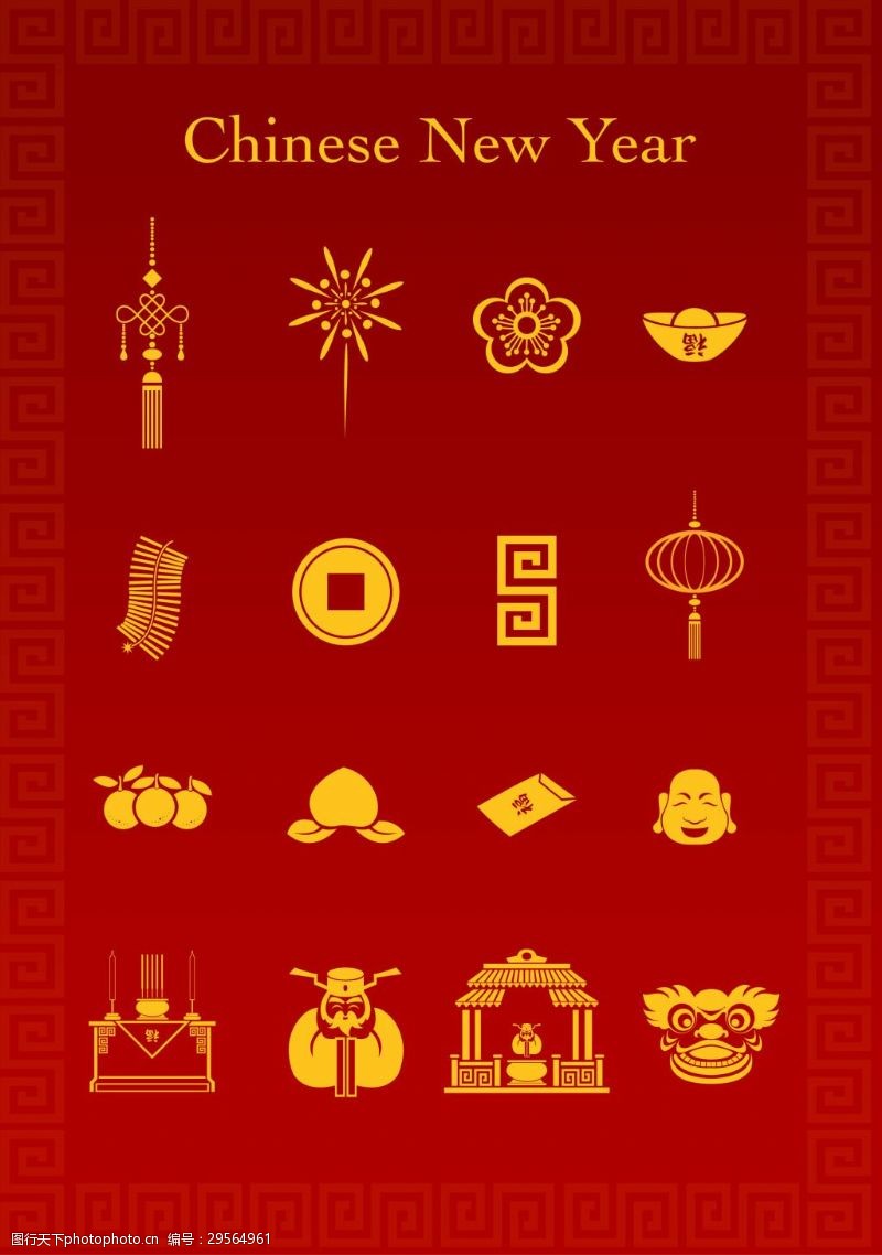 财宝箱中国传统新年图标元素