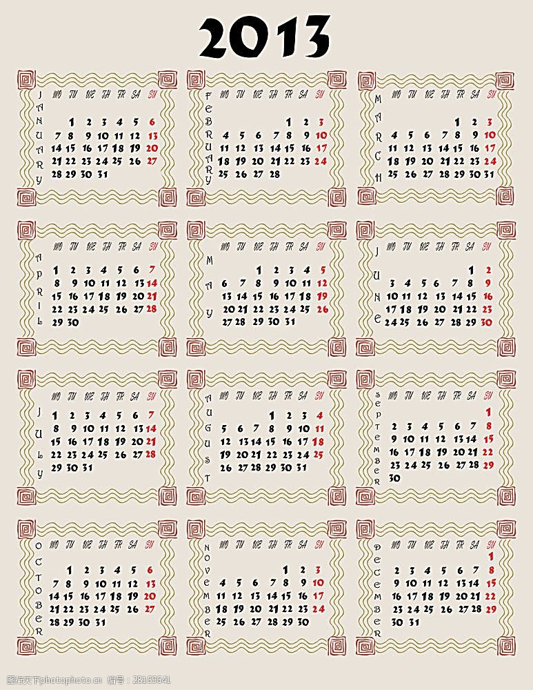蛇年2013年日历设计模板