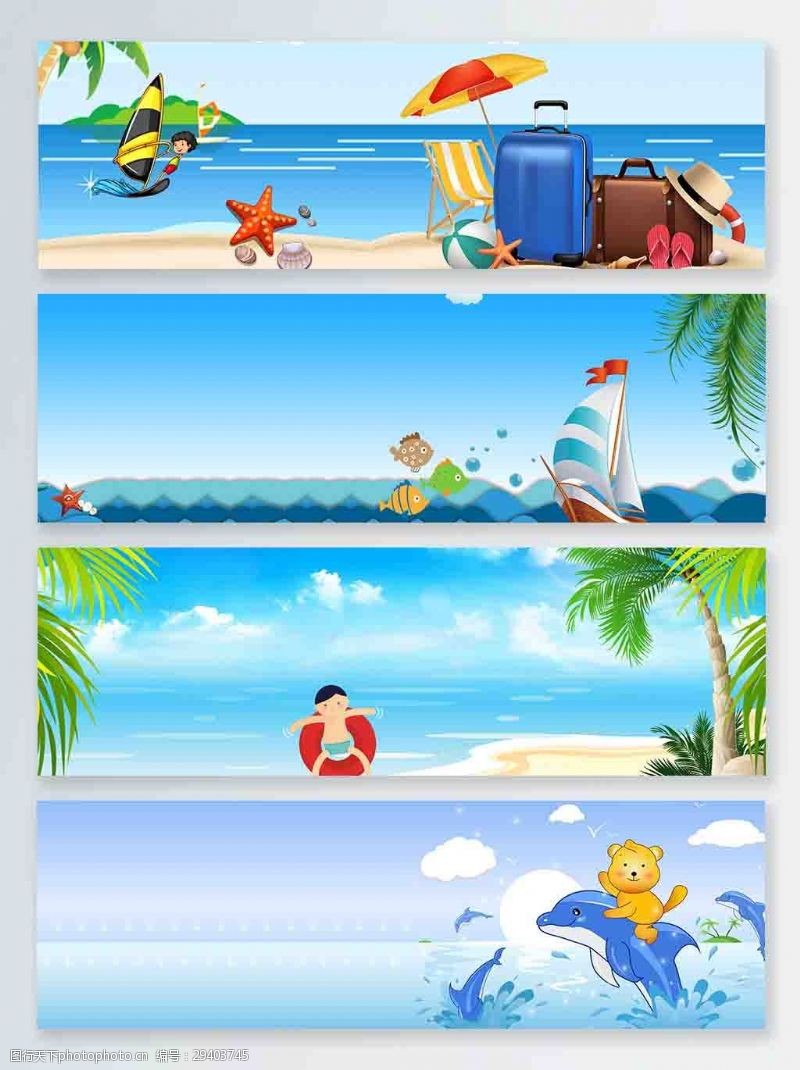 海边度假卡通童趣扁平蓝色背景