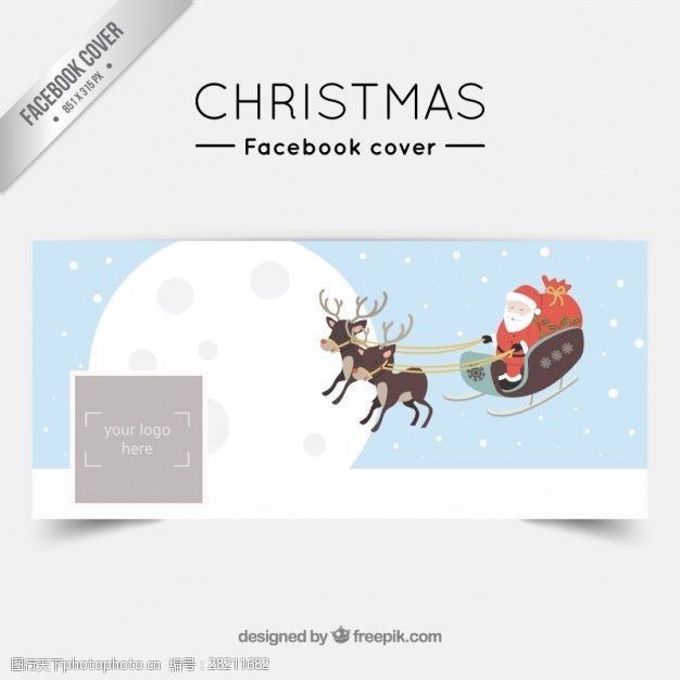 圣诞老人克劳斯圣塔克劳斯脸谱网盖上