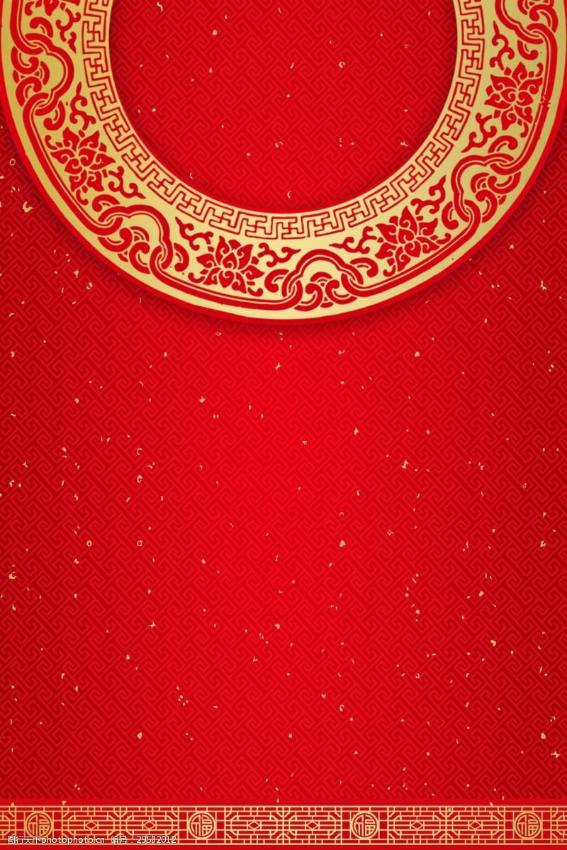 婚庆底幕中国风底纹装饰素材婚庆喜庆节日背景
