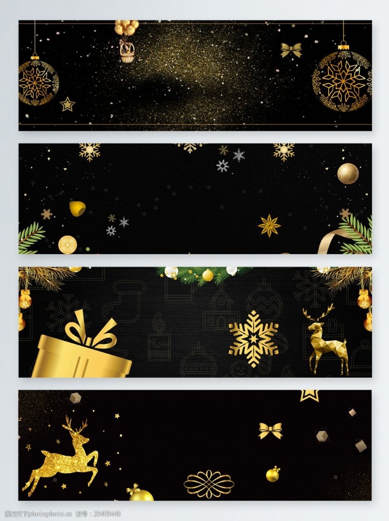 金色铃铛大气圣诞节黑金风格电商banner