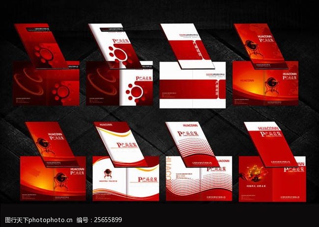 盘点红色动感画册封面设计矢量素材