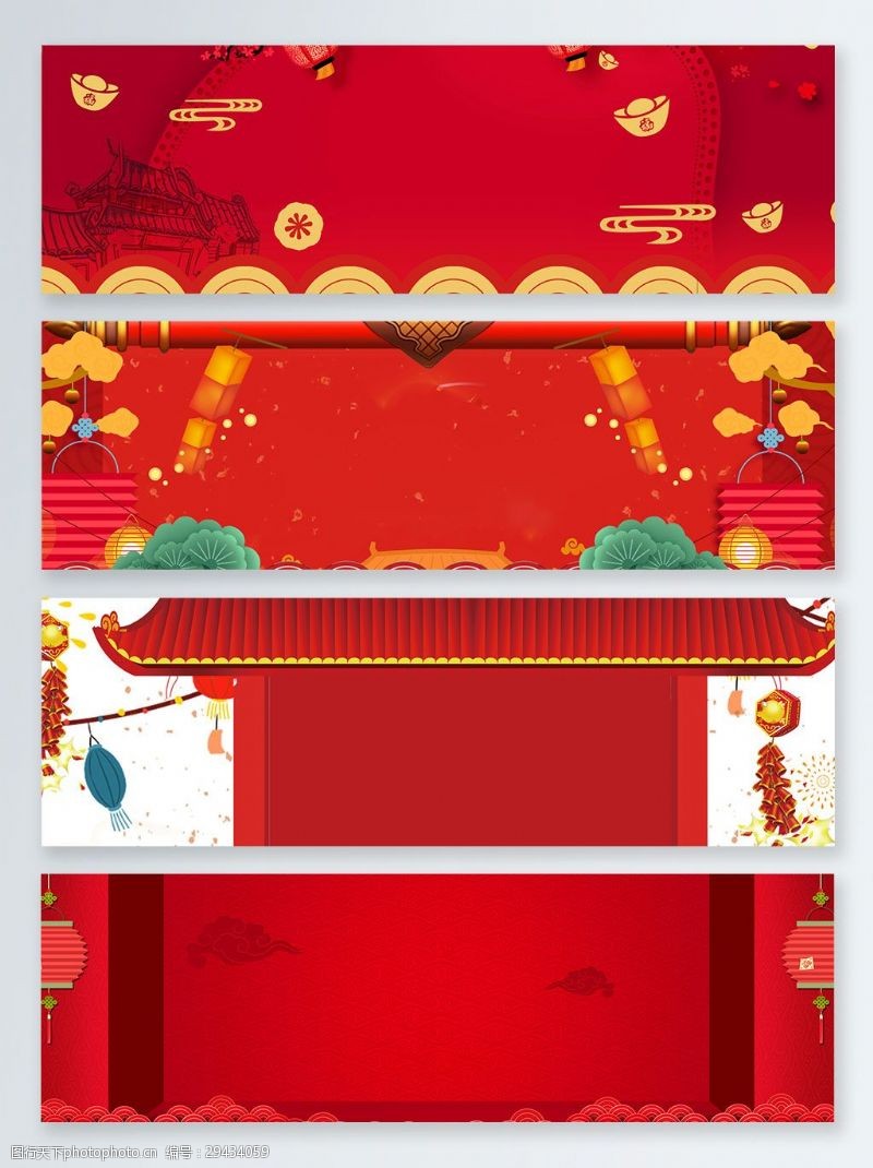 传统节日背景红色中国风传统节日广告背景