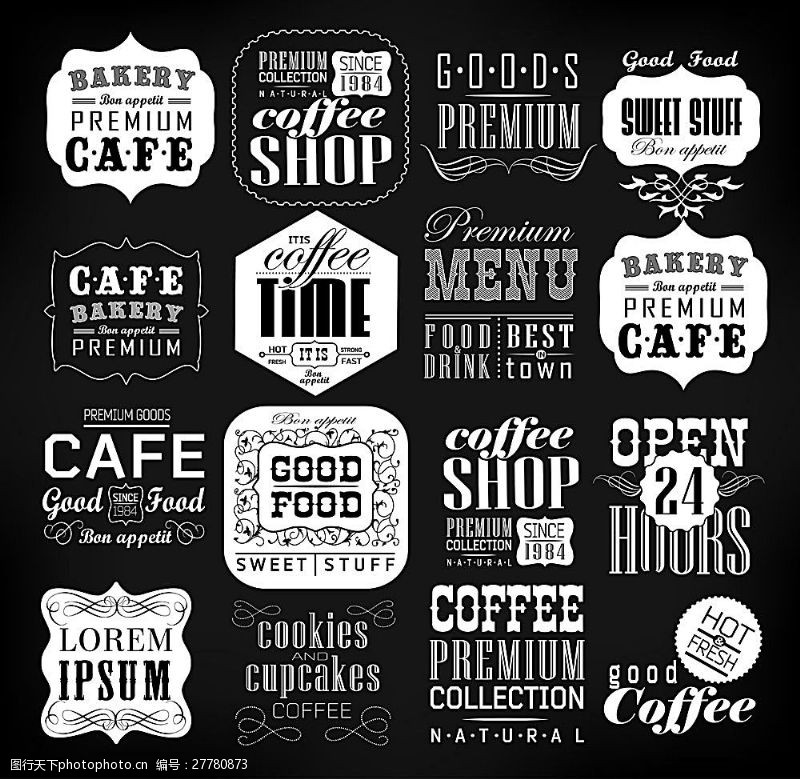 咖啡饮品素材下载量咖啡图标设计
