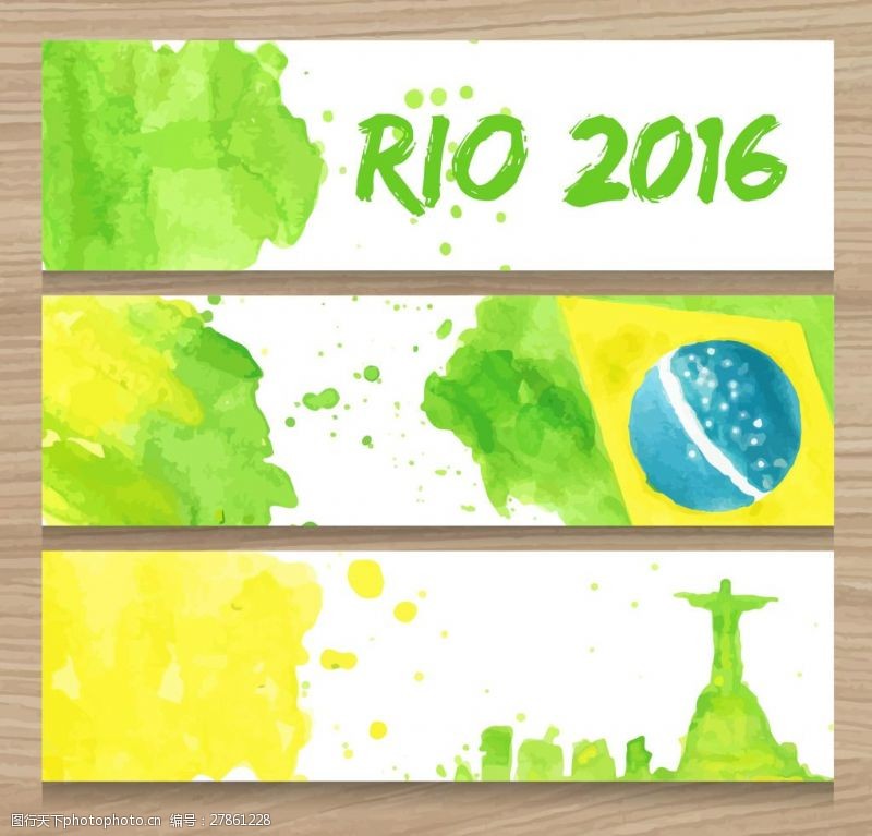 里约奥运会奥运会水彩横幅