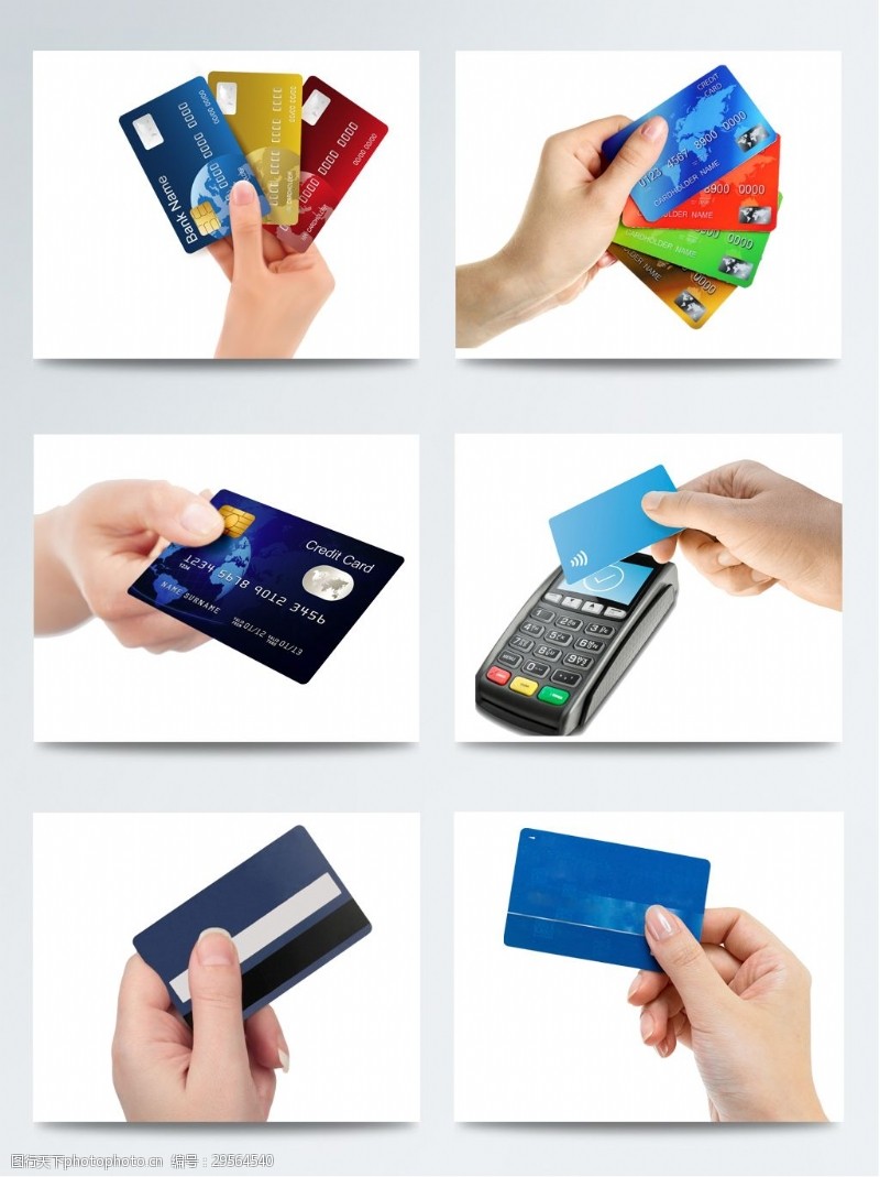 刷卡支付高清免扣手持付款图标银行卡PNG素材