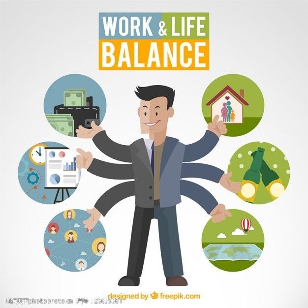 家庭成员工作和生活平衡插图