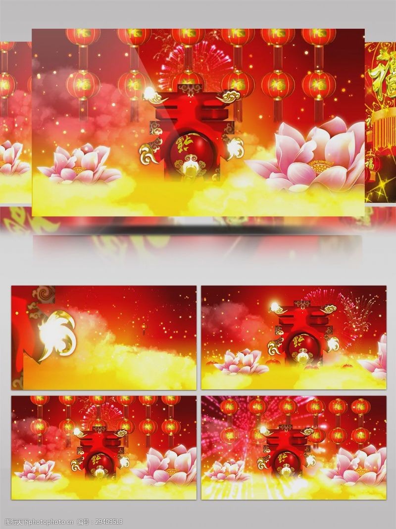 新年喜庆宣传栏红色喜庆春节福字新年宣传视频素材