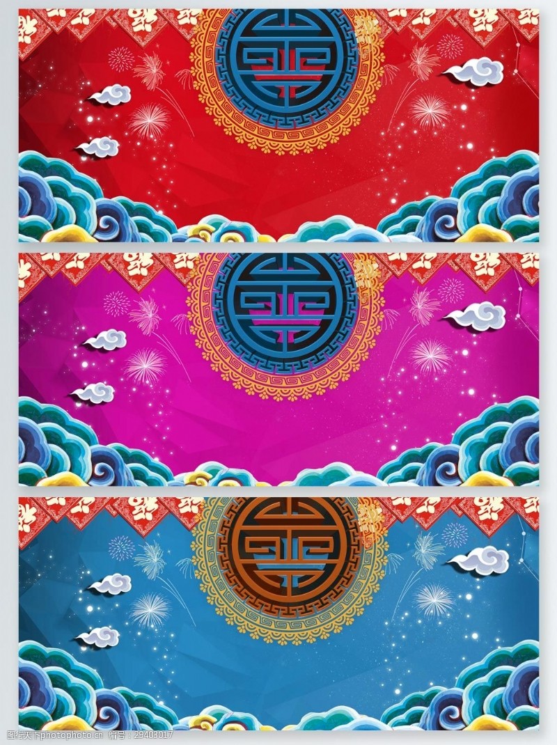 传统节日背景中国年元宵节传统节日banner背景