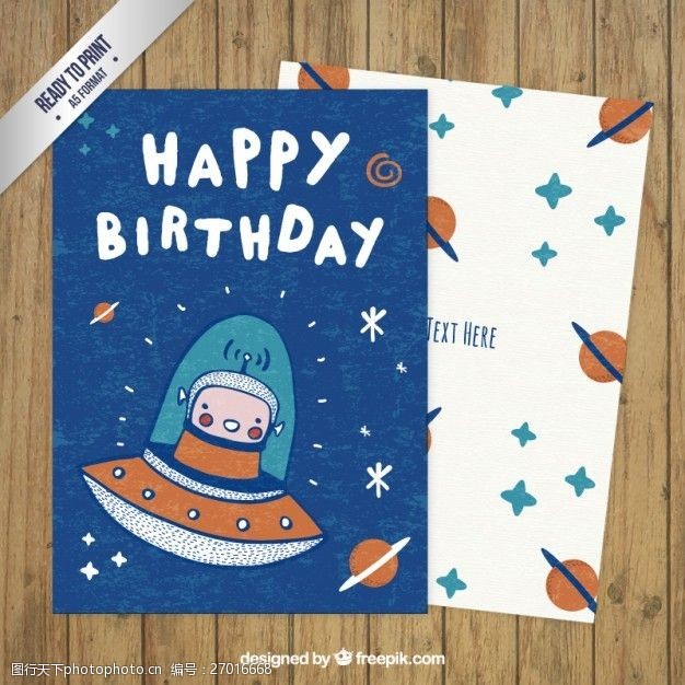 每年节日快乐漂亮的太空生日卡片