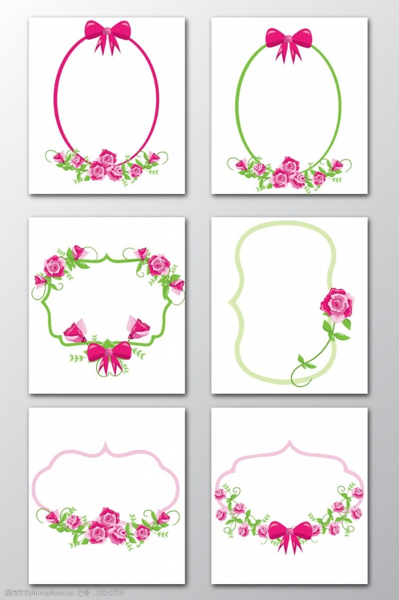 西方情人节小清新粉色绿色婚礼相框边框PNG素材