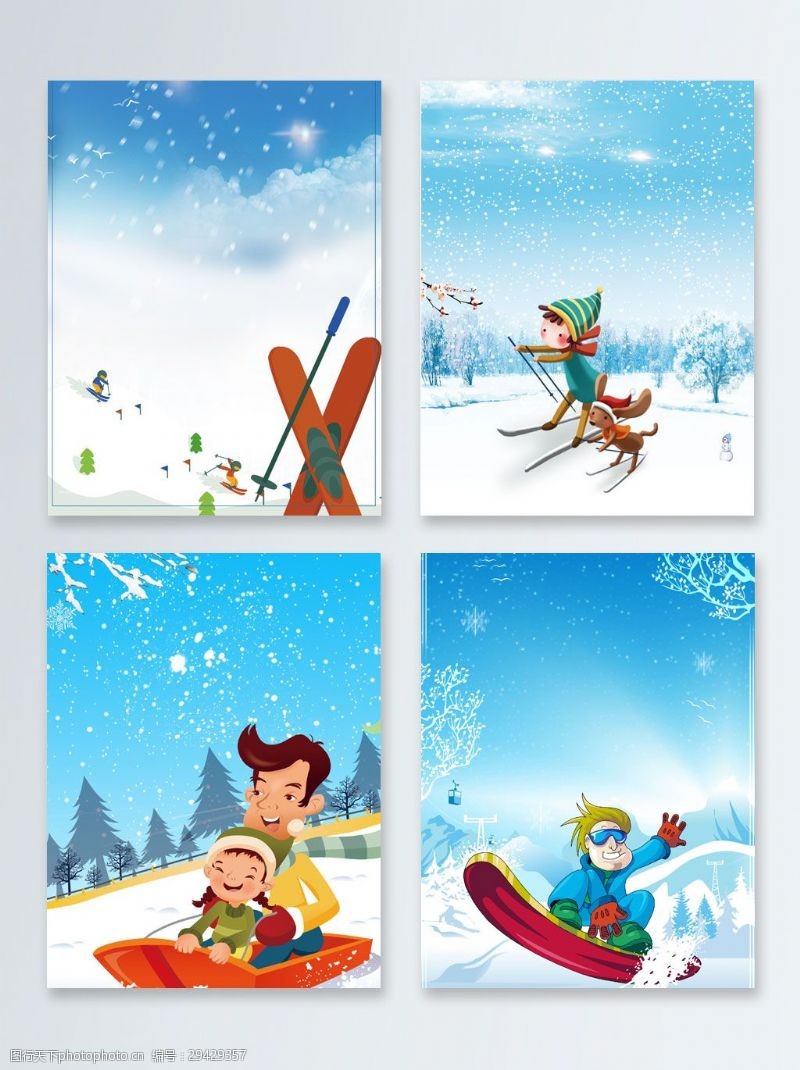 滑冰鞋简约大气滑雪清新卡通背景