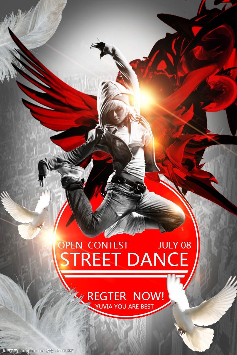街舞素材下载街舞大赛炫酷设计背景图片高清psd下载