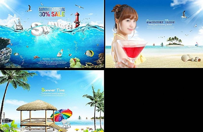 夏日活动宣传夏日促销主日促销主题素材图片