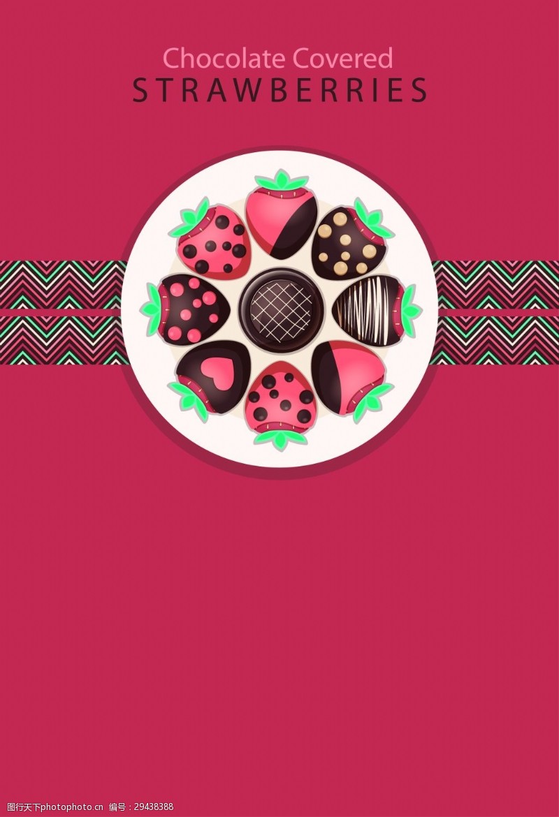 清新果盘沾巧克力酱的草莓拼盘水果海报背景