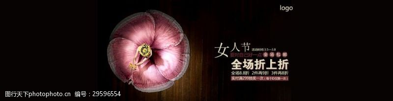 母亲节广告电商淘宝3.8女人节海报简约banner