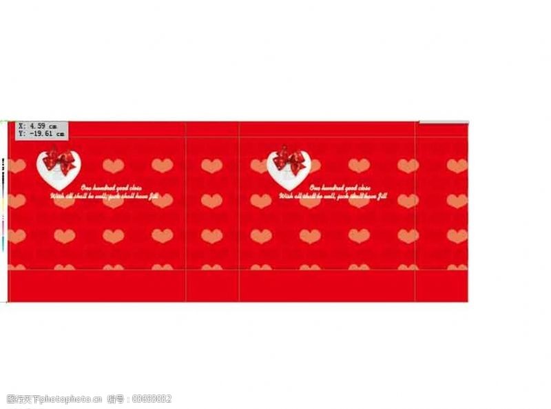 手提礼盒免费下载红爱心手提袋图片