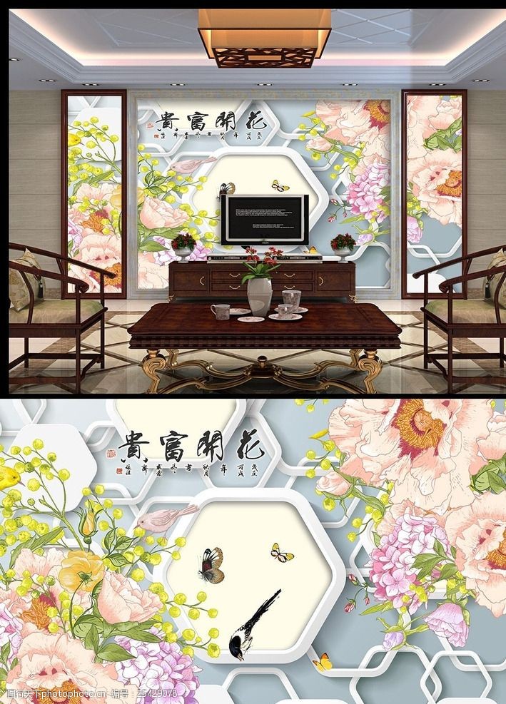客厅装饰画无框画花开富贵花卉背景墙