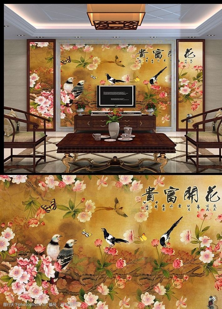 客厅装饰画无框画花开富贵花鸟背景墙